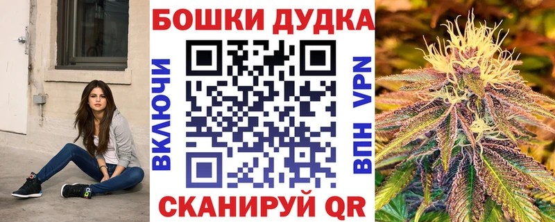 Купить Марихуана АМФЕТАМИН Гашиш Меф мяу мяу Кокаин Духовщина