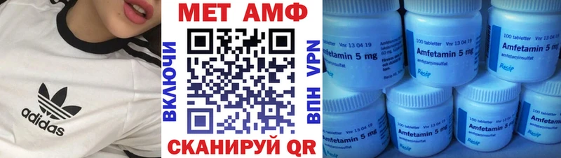 Amphetamine Premium  Купить  Духовщина 