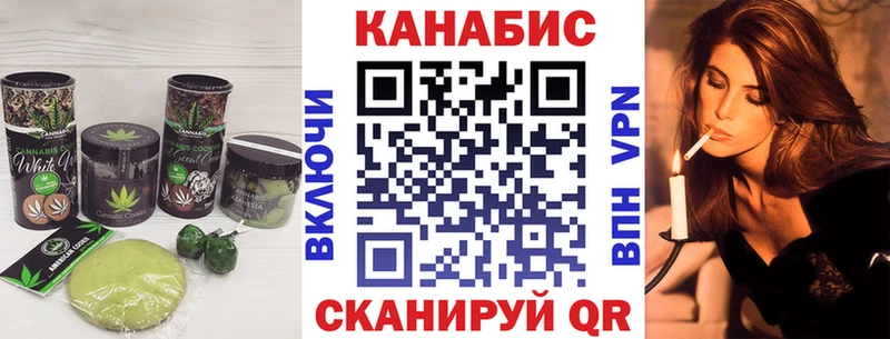 Cannafood марихуана  Купить  Духовщина 