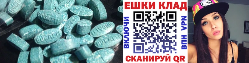 ЭКСТАЗИ 99%  Купить закладки  Духовщина 