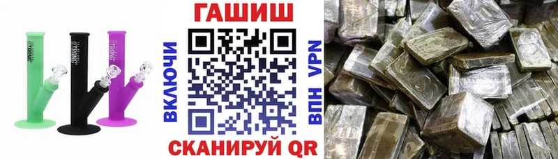 ГАШ ice o lator  Купить  Духовщина 