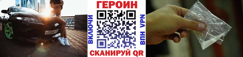Героин гречка  Купить где  Духовщина 