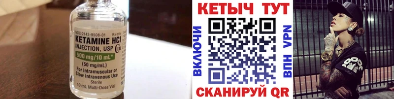 КЕТАМИН ketamine  Купить закладки  Духовщина 