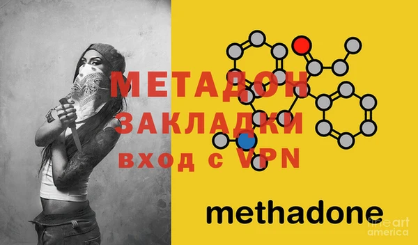 экстази Кулебаки