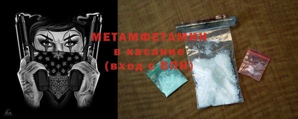 экстази Кулебаки