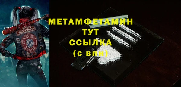 тгк Касимов