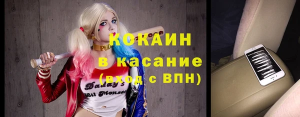 jwh Краснослободск