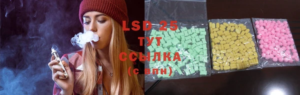 MDMA Куйбышев