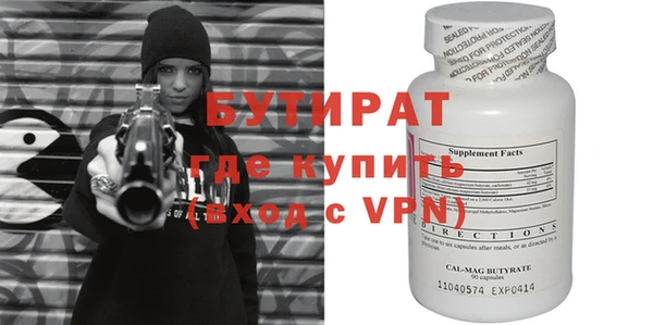 экстази Кулебаки