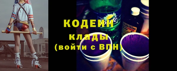 экстази Кулебаки