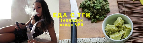 меф Карпинск
