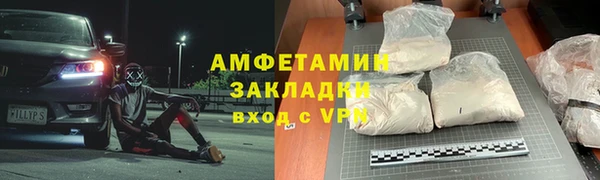 меф VHQ Кинешма