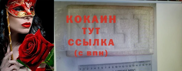 гашиш Кукмор