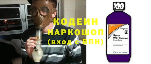 MDMA Куйбышев