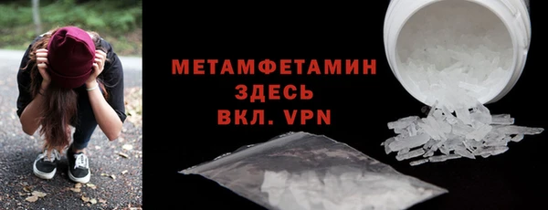 MDMA Куйбышев
