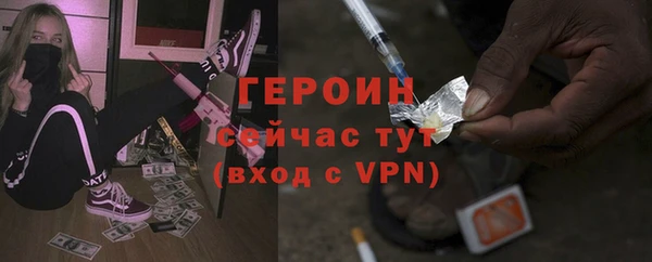 MDMA Куйбышев