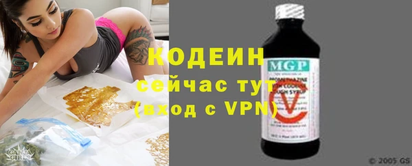 MDMA Куйбышев