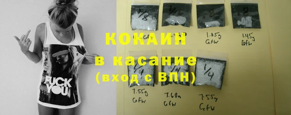 MDMA Куйбышев