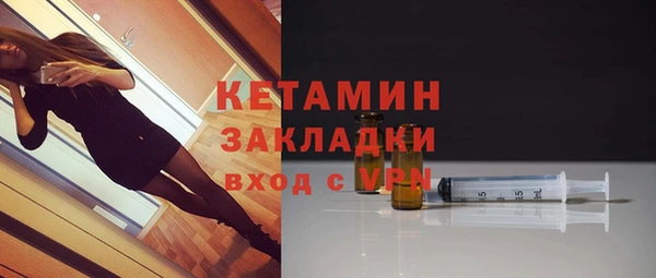 ECSTASY Ладушкин