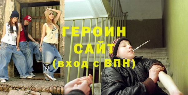 меф VHQ Кинешма