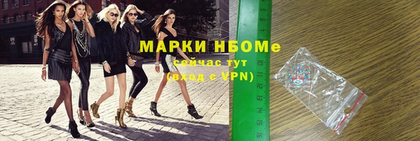экстази Кулебаки