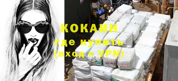 экстази Кулебаки