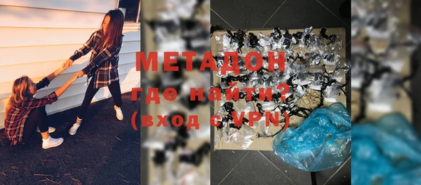 COCAINE Красноперекопск