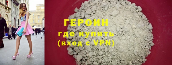MDMA Куйбышев