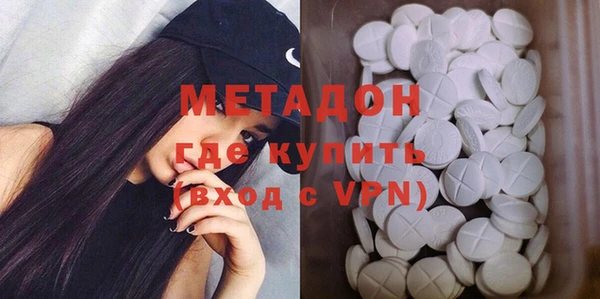 экстази Кулебаки