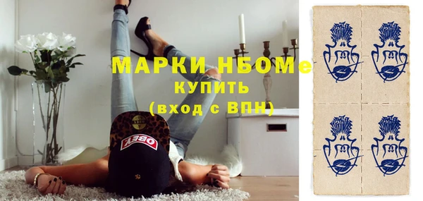 экстази Кулебаки