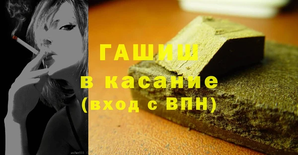 меф VHQ Кинешма