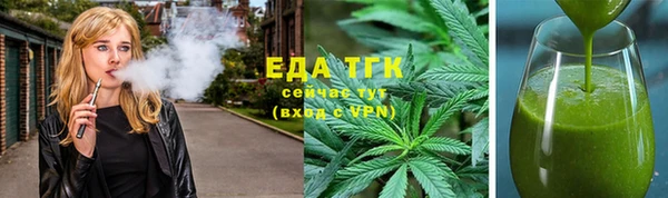 экстази Кулебаки