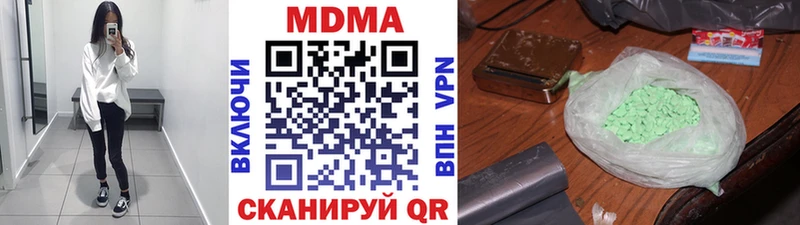 МДМА молли  Купить закладки  Духовщина 
