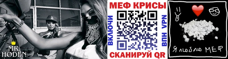 Купить закладки  Духовщина  МЯУ-МЯУ кристаллы 