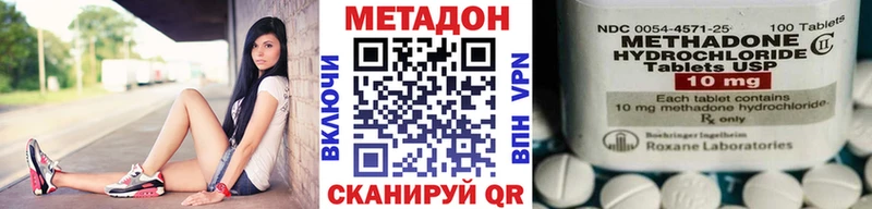Купить закладки  Духовщина  МЕТАДОН methadone 