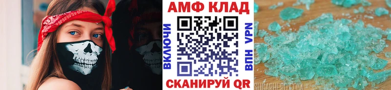 Первитин витя  Купить где  Духовщина 