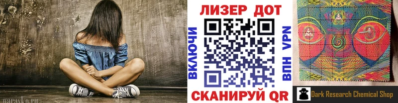 Наркотические марки 1,5мг  Купить  Духовщина 
